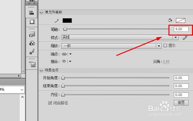 Animate/FLASH如何绘制一个放大镜图标