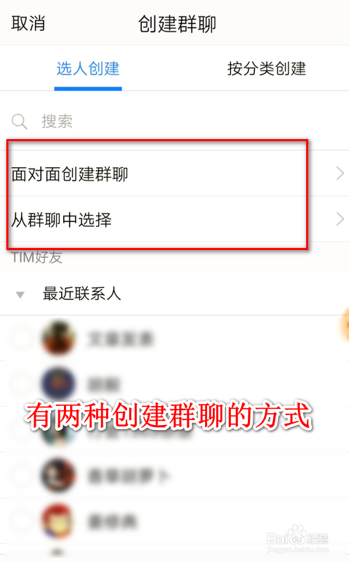 qq的群发助手在哪里