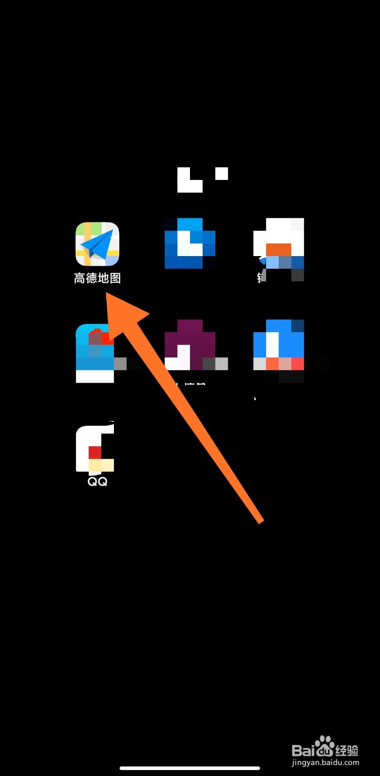 怎么更换高德地图语音包