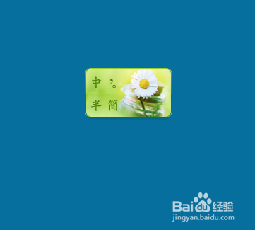 搜狗输入法老是自动出现英文输入法怎么办