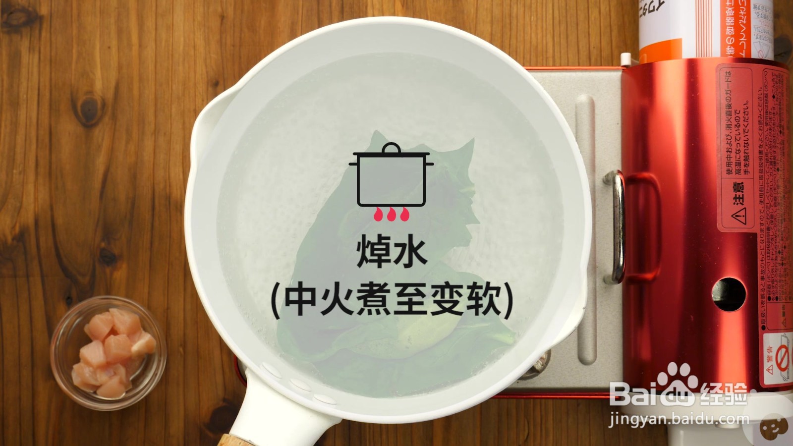 宝宝辅食：菠菜鸡肉焗通心粉
