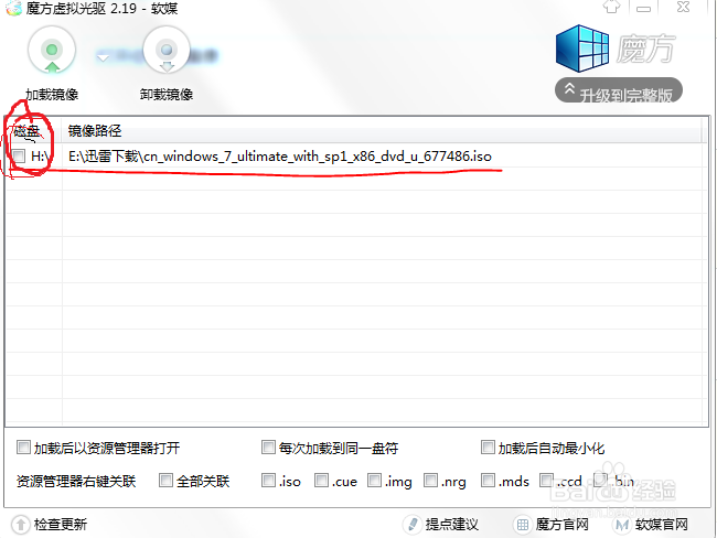 怎样重装Windows7