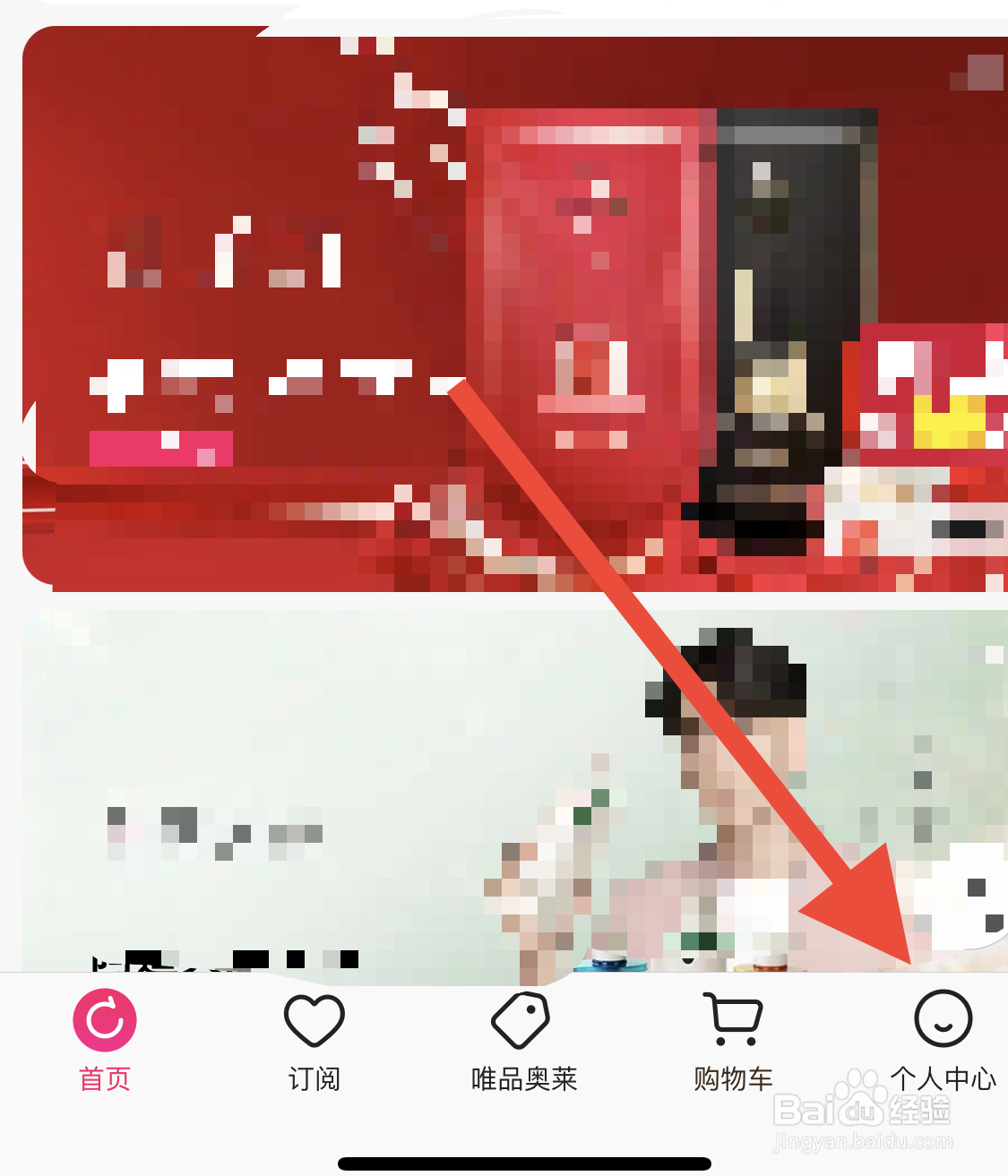 唯品会怎么联系唯品客服