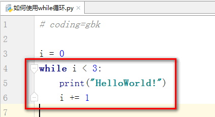python 如何使用while循环