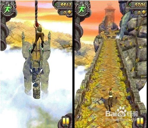 神庙逃亡2之完全吐血攻略