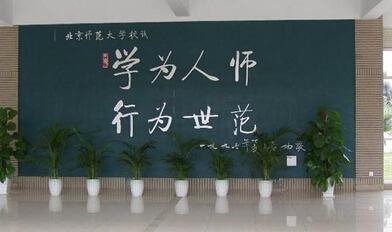 为人处世，你懂得多少