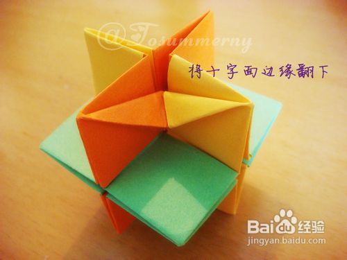 【天の折馆】圣诞星折纸实拍教程（六纸版）