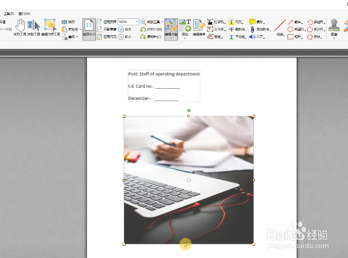 怎么给PDF文档添加图片？