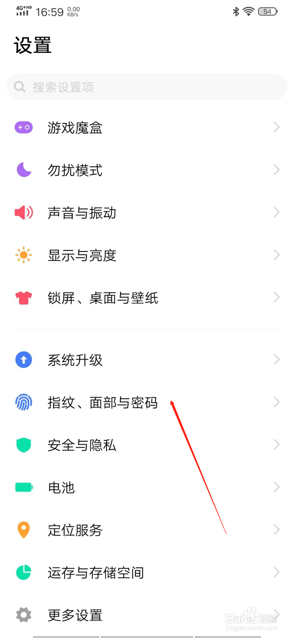 vivox23怎么隐藏应用