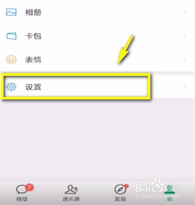 如何解决微信小程序闪退？
