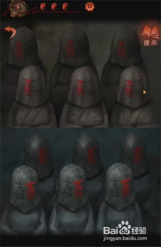 纸嫁衣4第五章石像怎么调