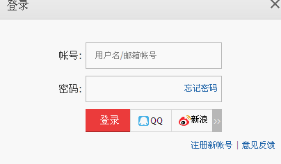 56网密码忘记怎么办