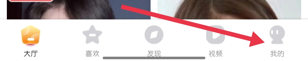 95星秀怎样找到评论消息通知