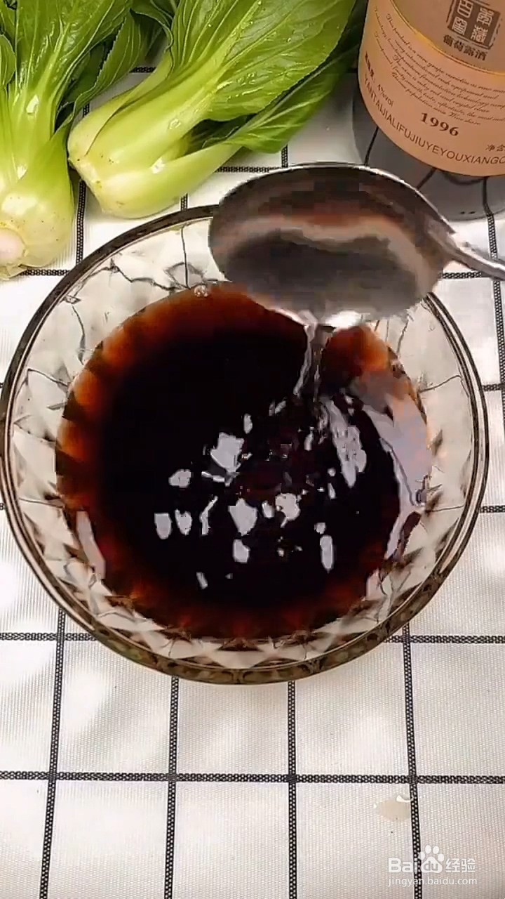 如何制作鸡腿肉饭？