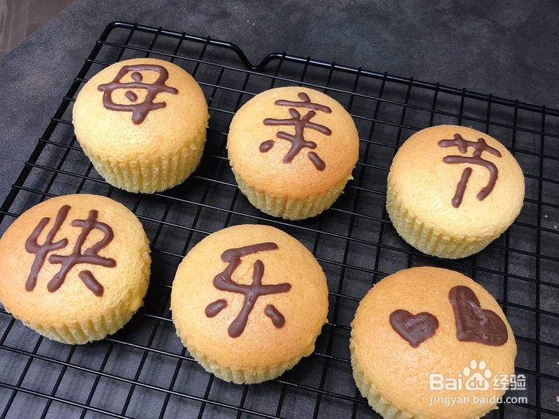 卡仕达蛋黄派的做法