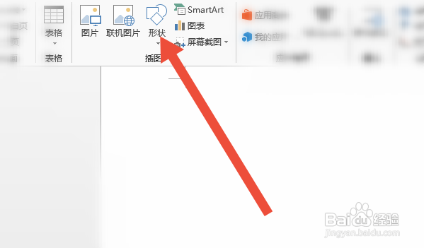 word涂鸦笔在哪里