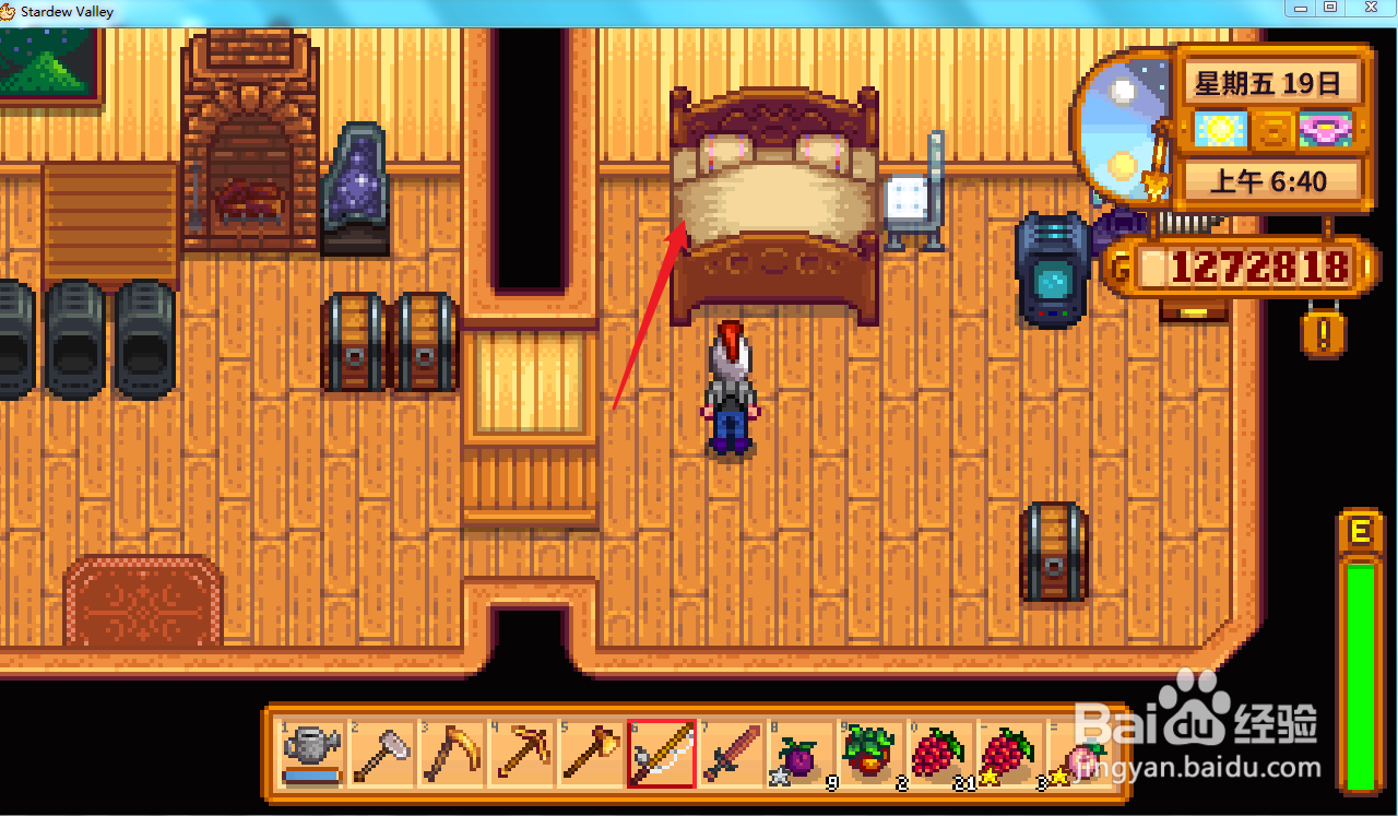 星露谷物语游戏攻略