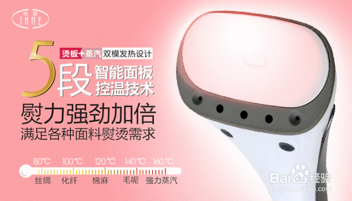 衣服从此轻松烫 美的挂烫机怎么样