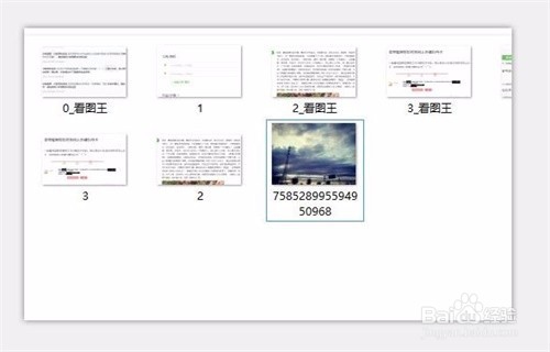 如何批量处理图片(如修改图片大小)