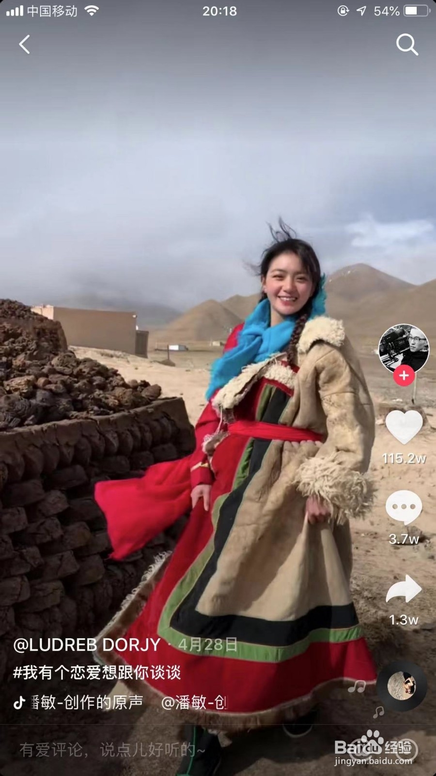 抖音标题如何取，更能上热门