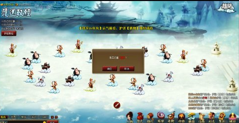 《神仙道》R40版本BOSS狂暴击杀教学