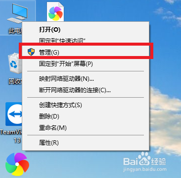 win10关机之后立刻重启