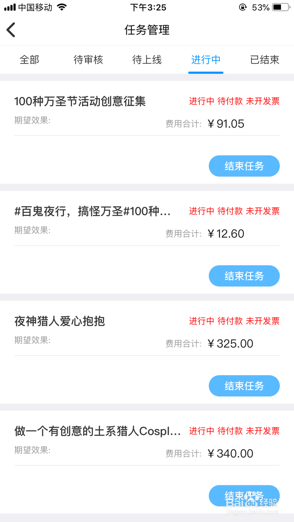 如何玩转夜神猎人雇主任务,任务发布技巧