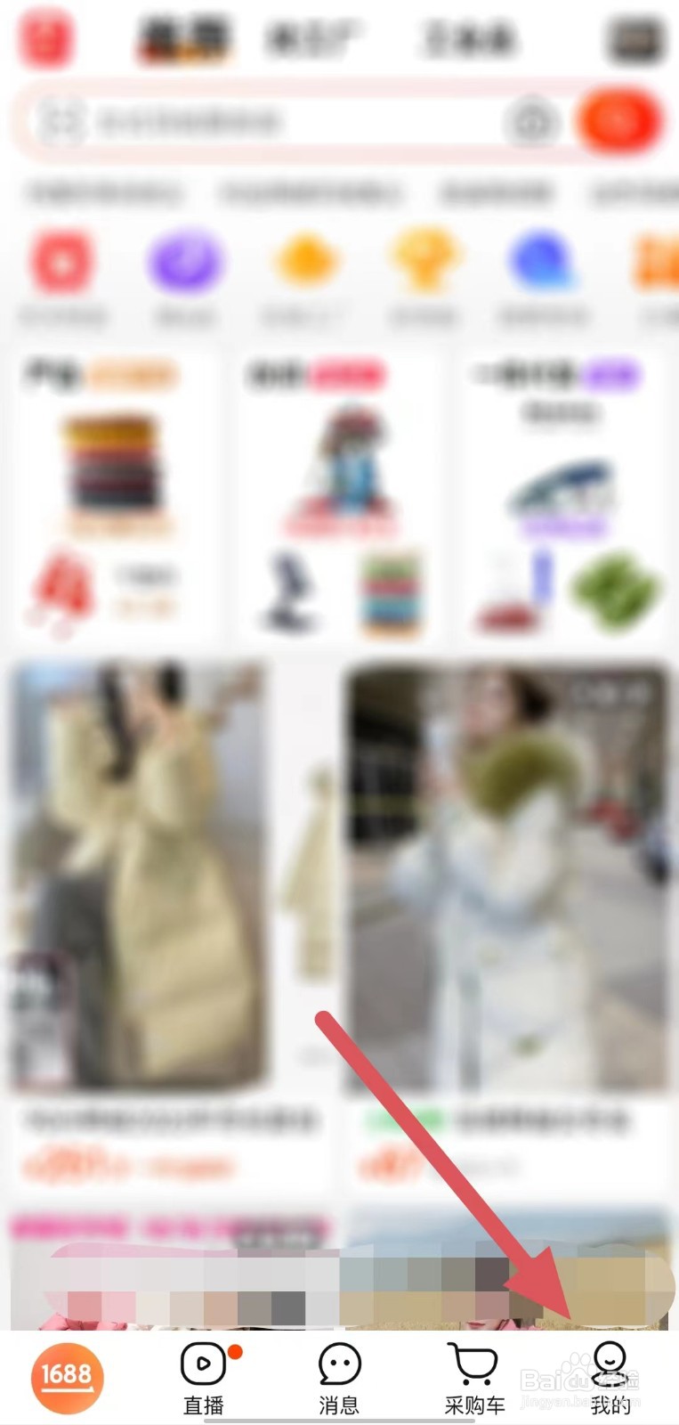 阿里巴巴如何开启交易与物流更新？