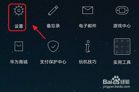 手机如何查看本机号码