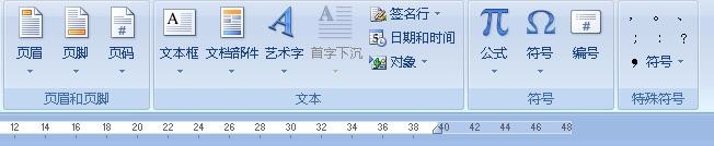 Office Word 2007入门介绍