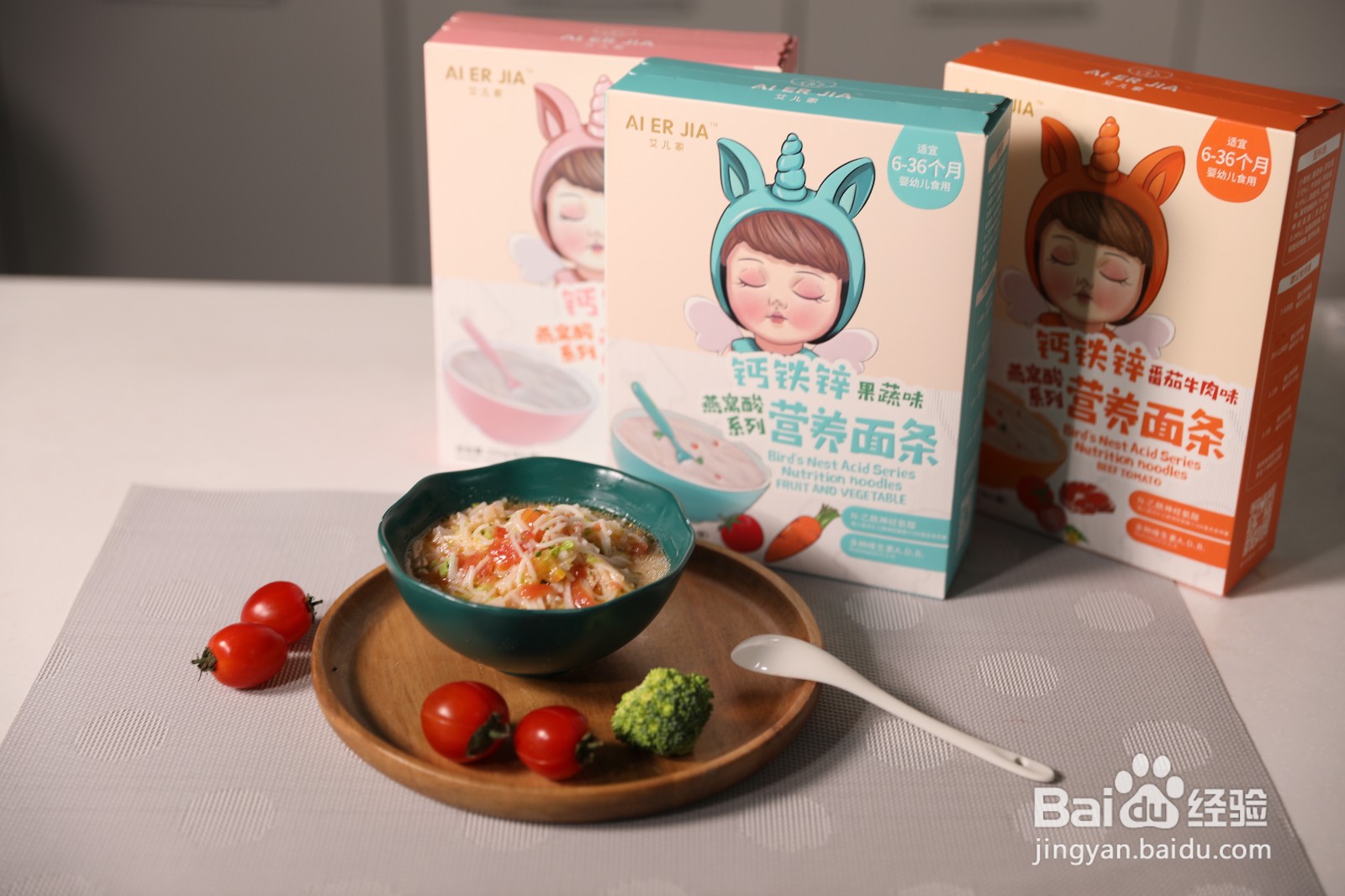 宝宝挑食咋办给他做这样的辅食燕窝酸面条就好