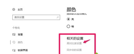 电脑屏幕出现条纹怎么办？