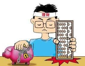 怎样进行投资理财