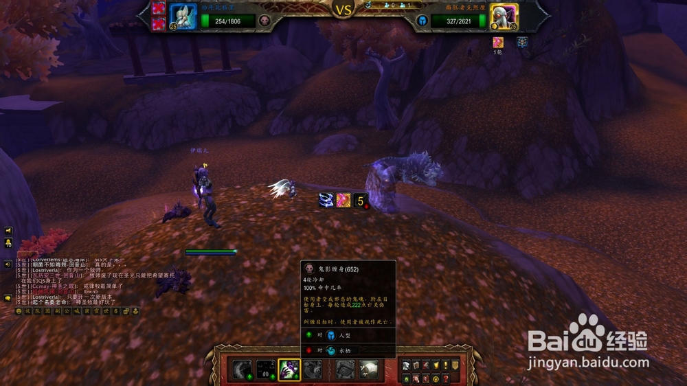 魔兽世界8.3 癫狂者克熙厘