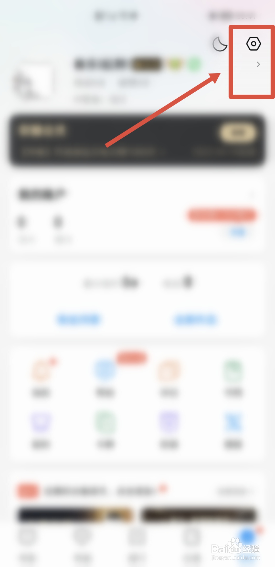 QQ阅读APP怎么安装支持使用PDF格式文件
