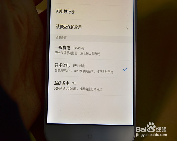 首晒#I360n4s开箱晒物