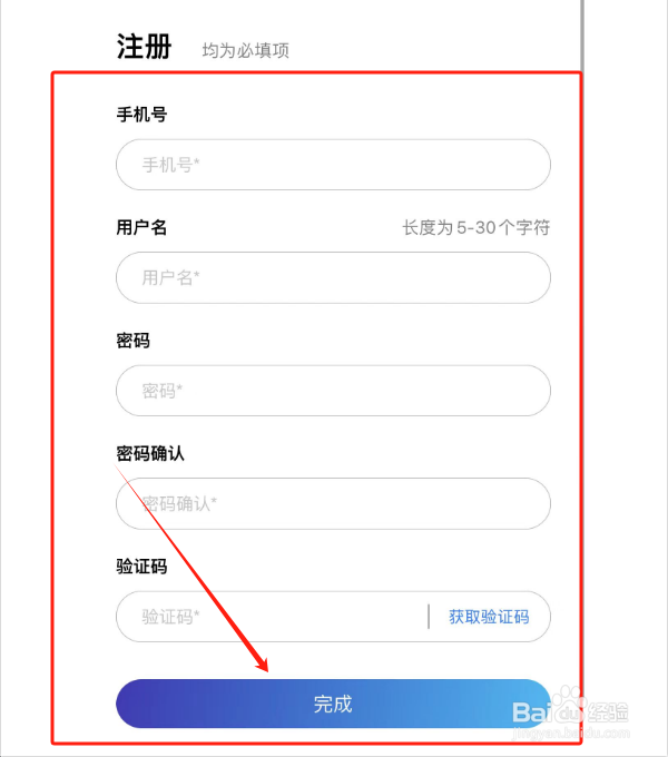 如何奥维互动地图