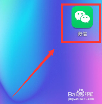 如何开启微信朋友圈更新提醒