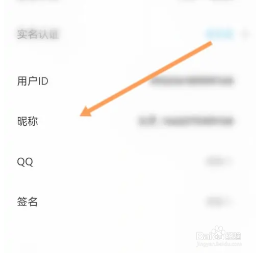 早闻天下事APP账号怎么设置昵称