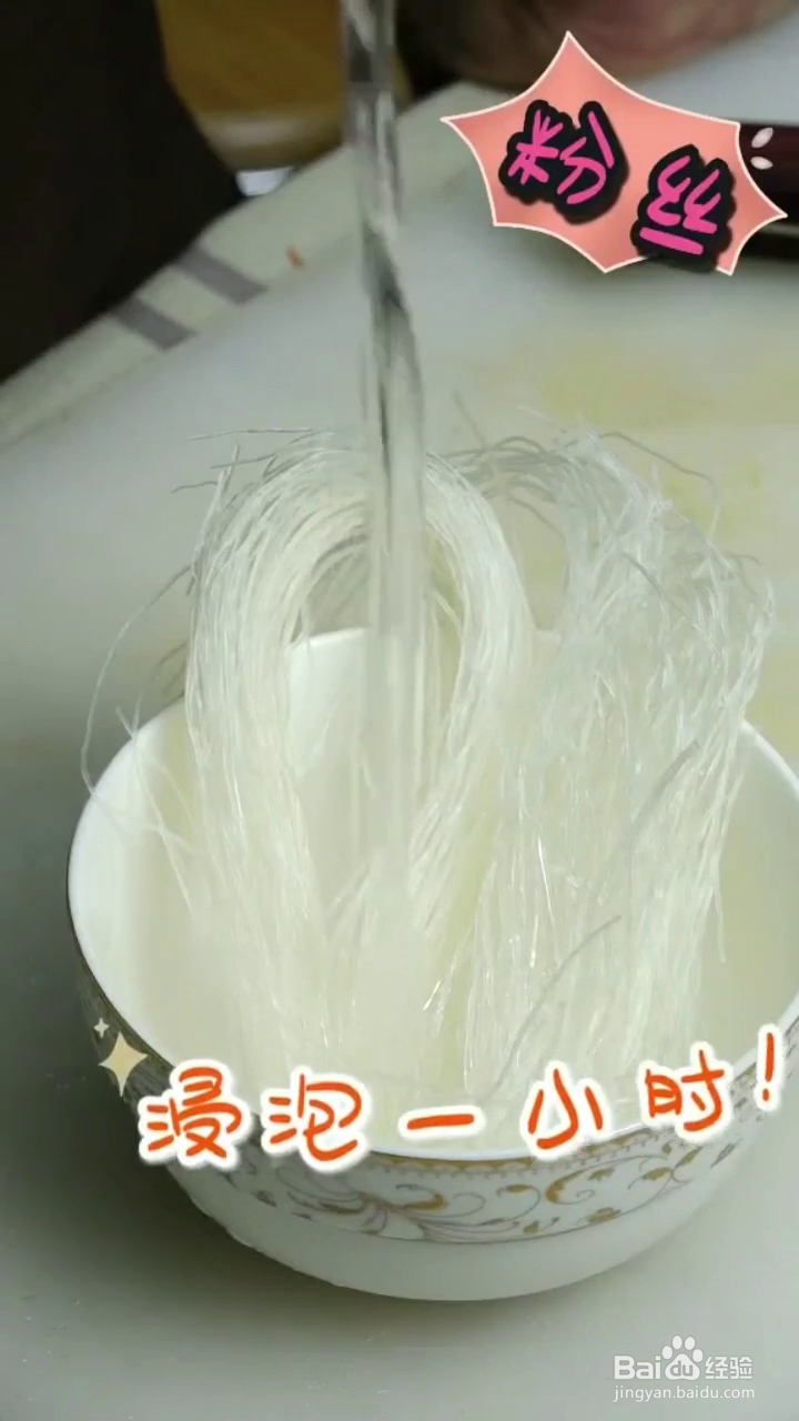 如何制作好吃的凉拌合菜