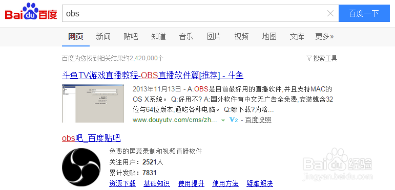 斗鱼直播怎么设置高清