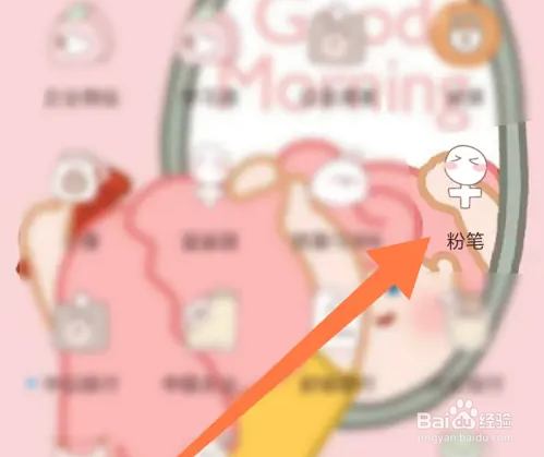 粉笔查看历年试卷的方法