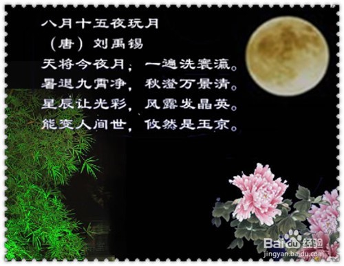 怎样给孩子上一堂生动的民俗实践课