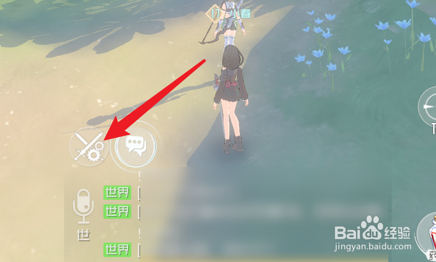 刀剑神域黑衣剑士王牌卡等级了怎么办