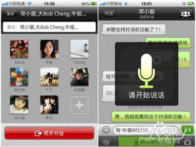 怎么在微信上只发说说不发图片
