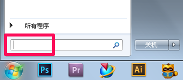 怎么打开注册表
