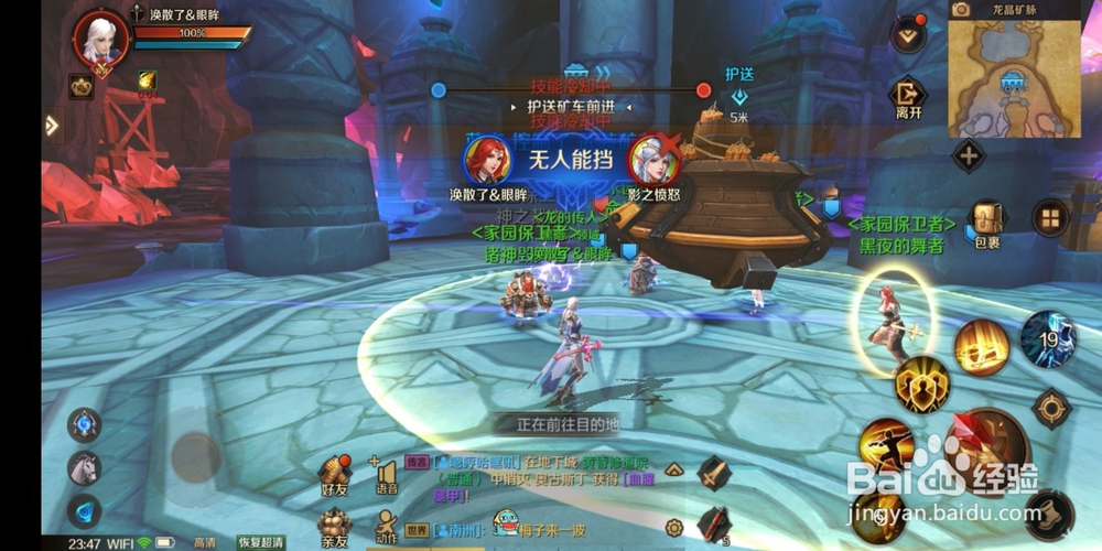 万王之王手游战场玩法！