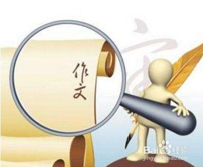 如何提高自己的写作能力看什么书有助于提高