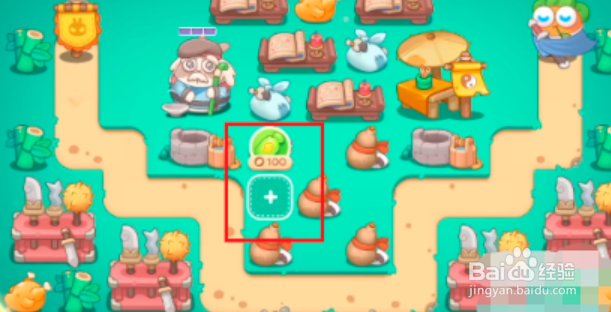 保卫萝卜4喜乐月饼节第5关攻略
