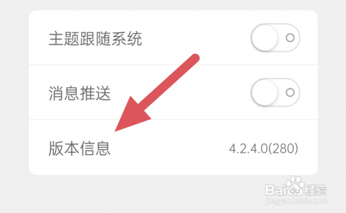 简讯进行版本更新怎么做